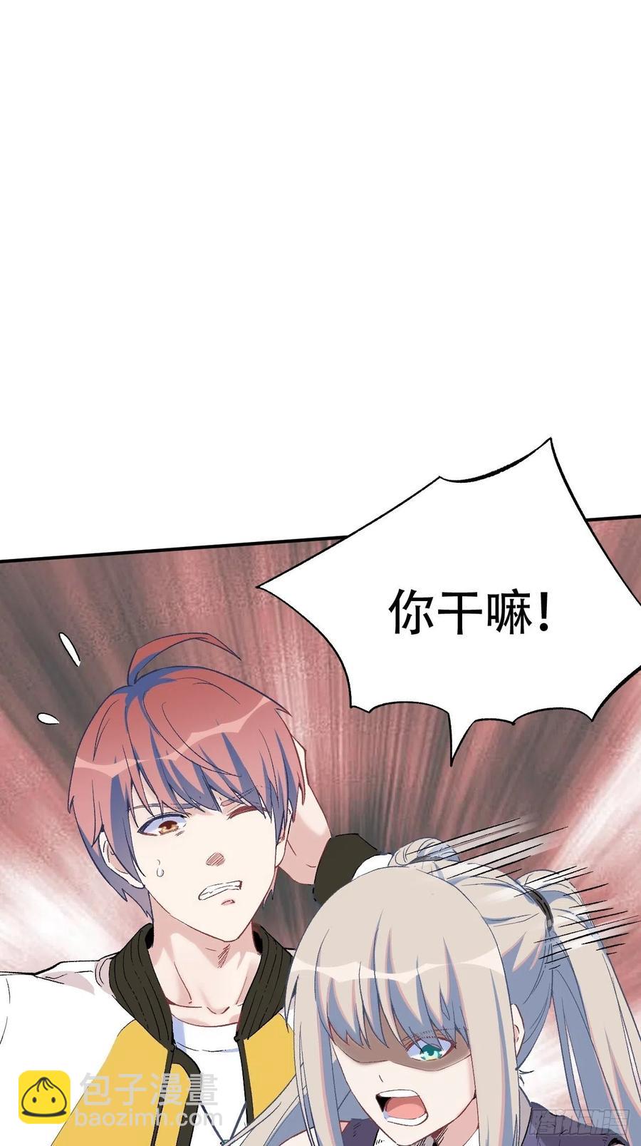 第六十五话：下凡(1/2)-第73话