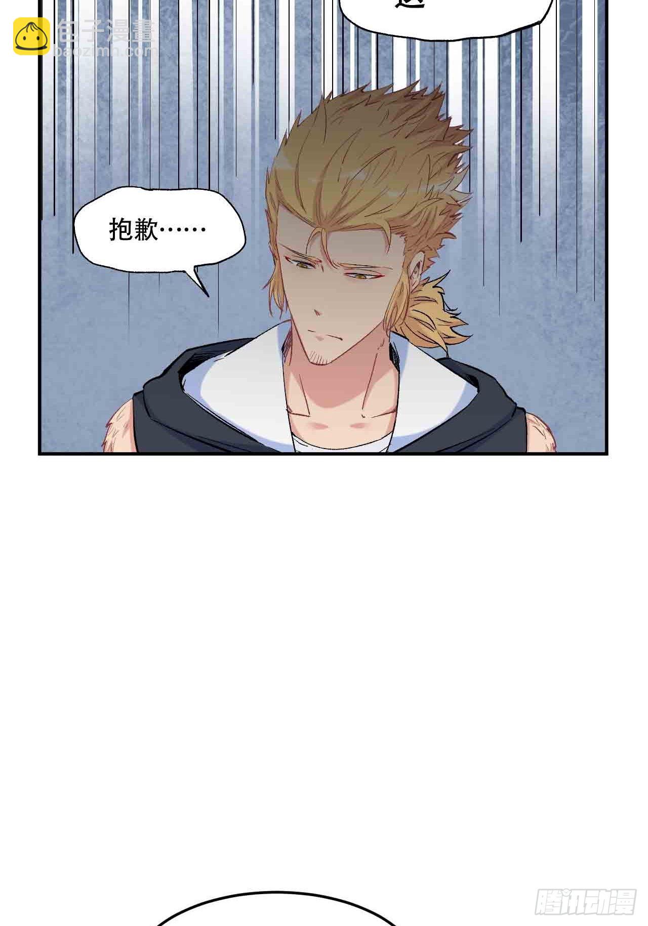 第六十七话：千里眼(1/4)-第75话