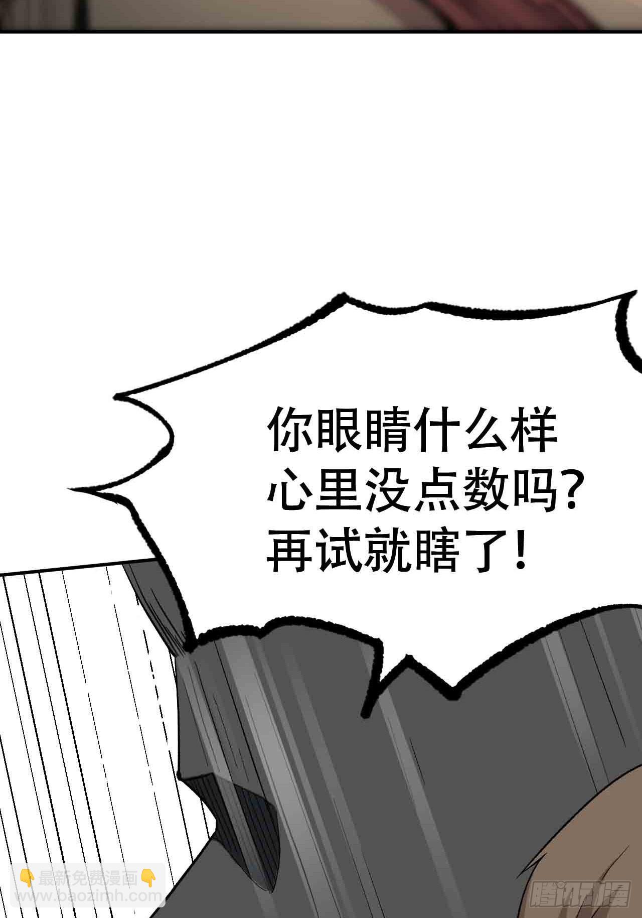 第六十七话：千里眼(1/4)-第75话