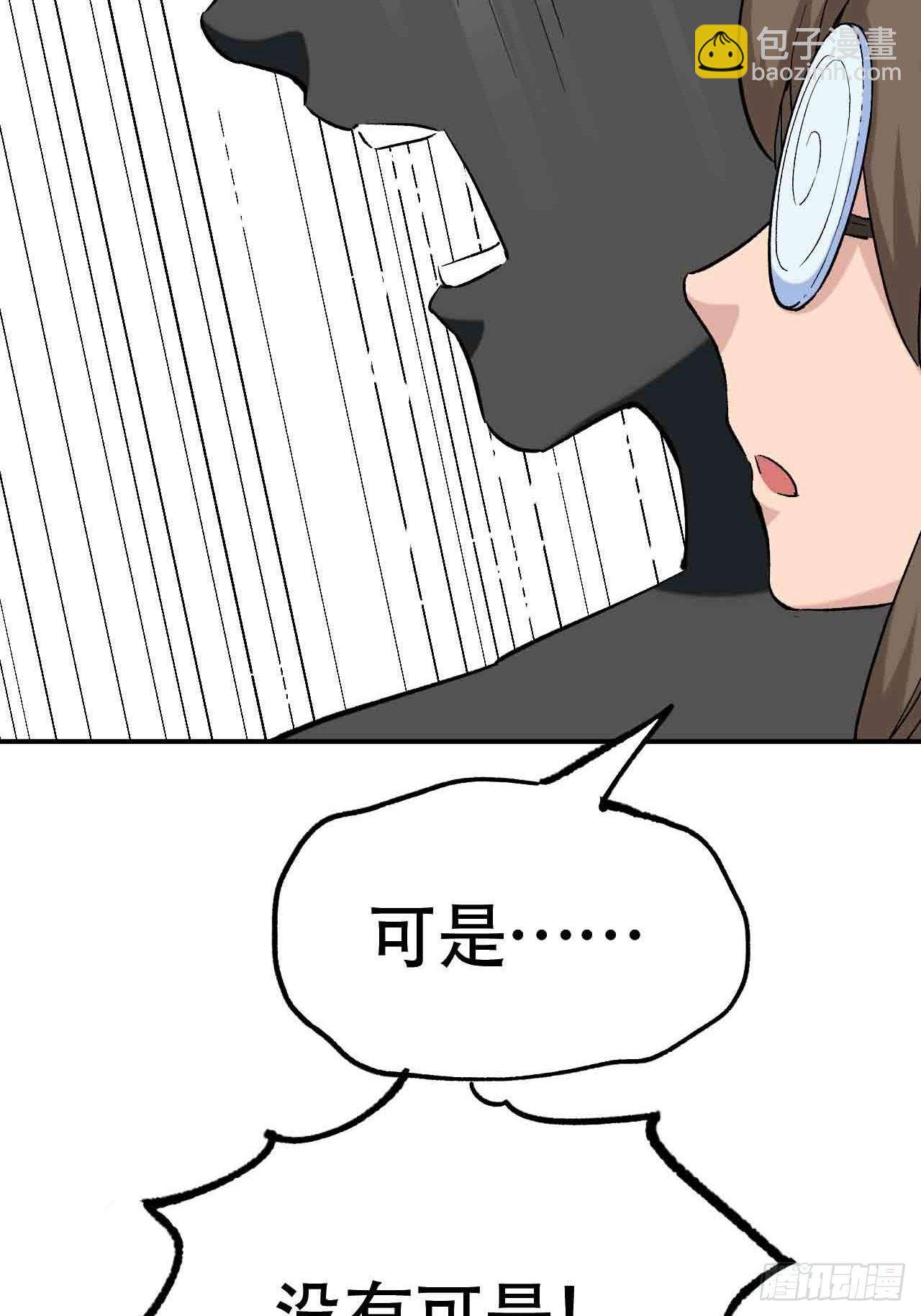 第六十七话：千里眼(1/4)-第75话