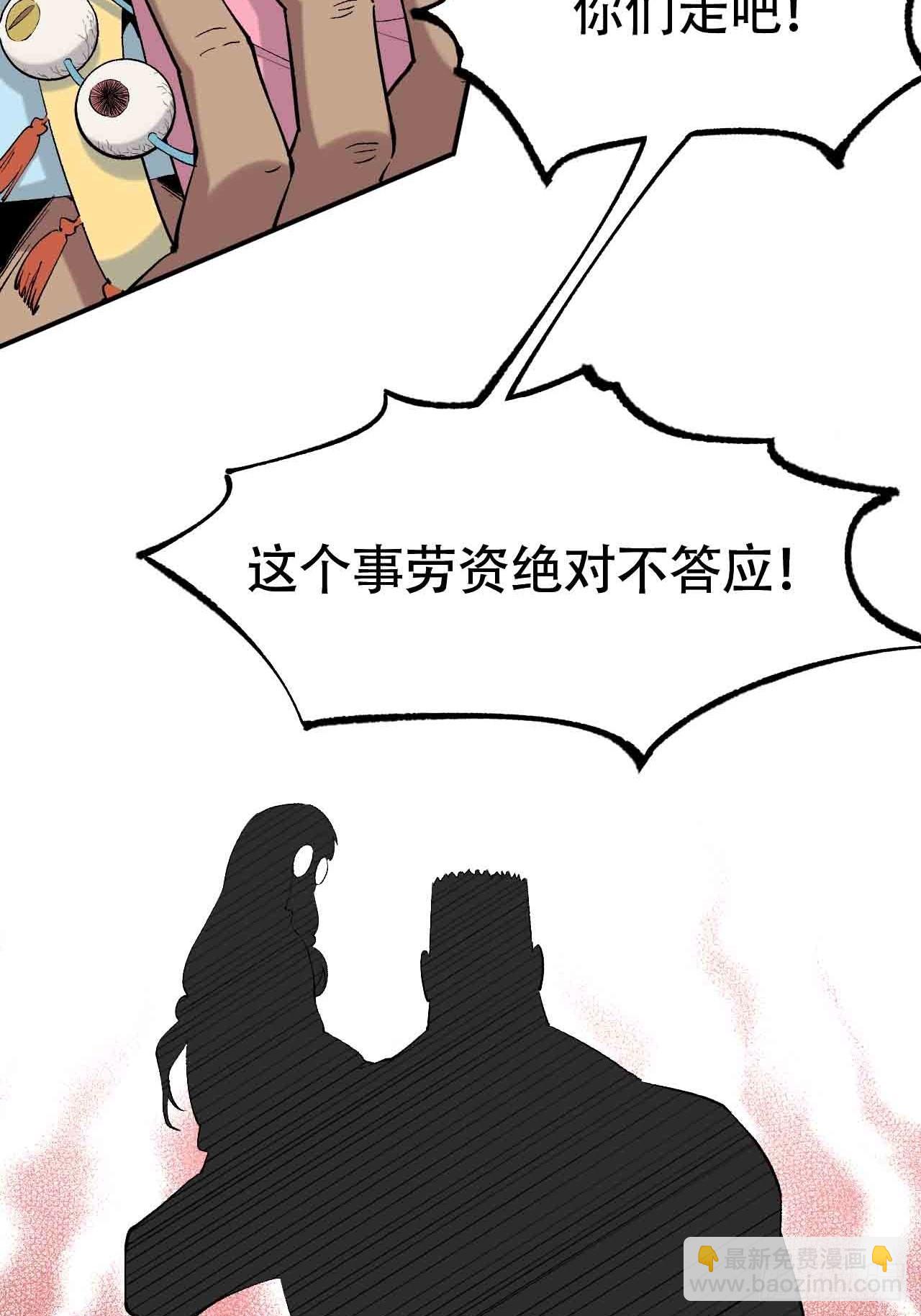 第六十七话：千里眼(1/4)-第75话