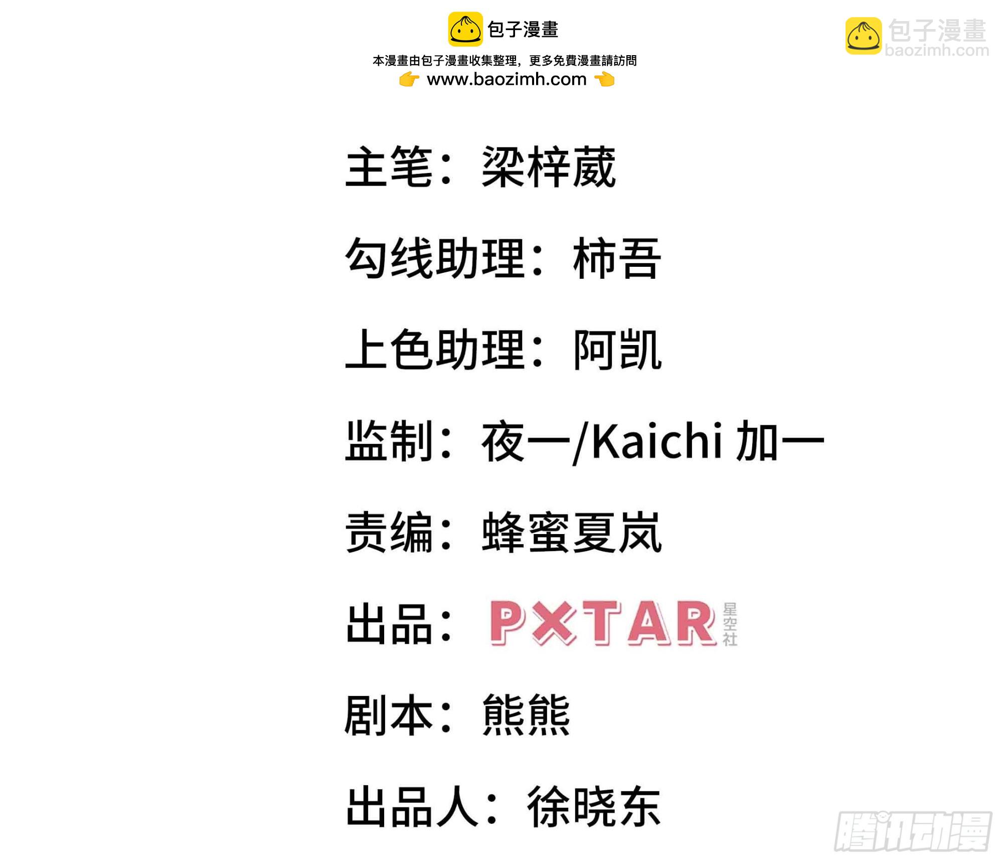 第六十七话：千里眼(1/4)-第75话