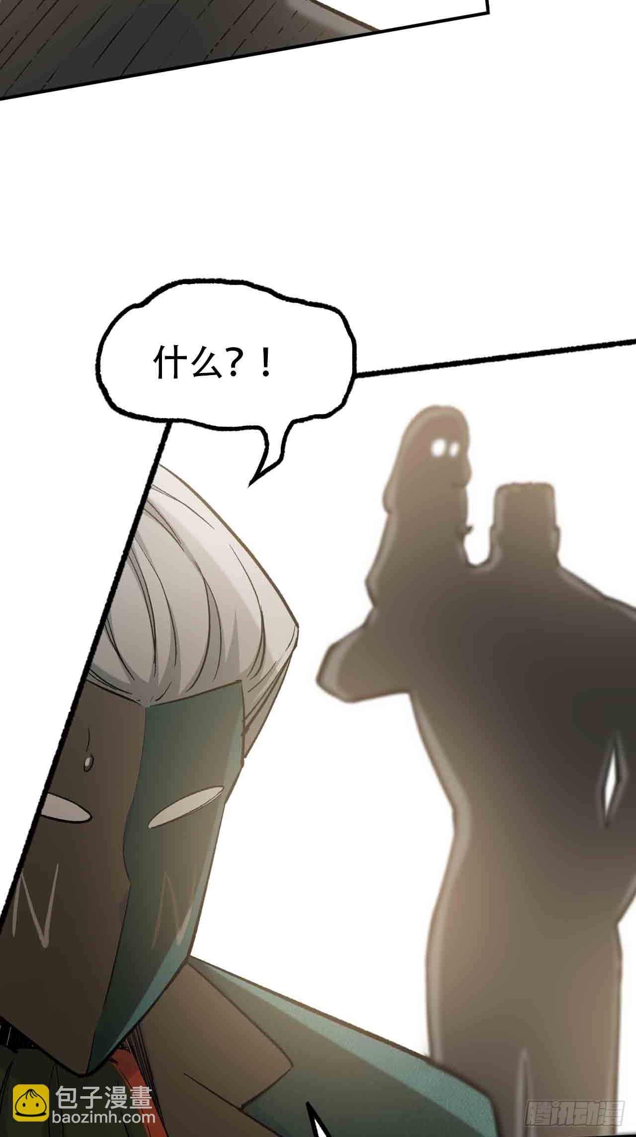 第六十七话：千里眼(1/4)-第75话