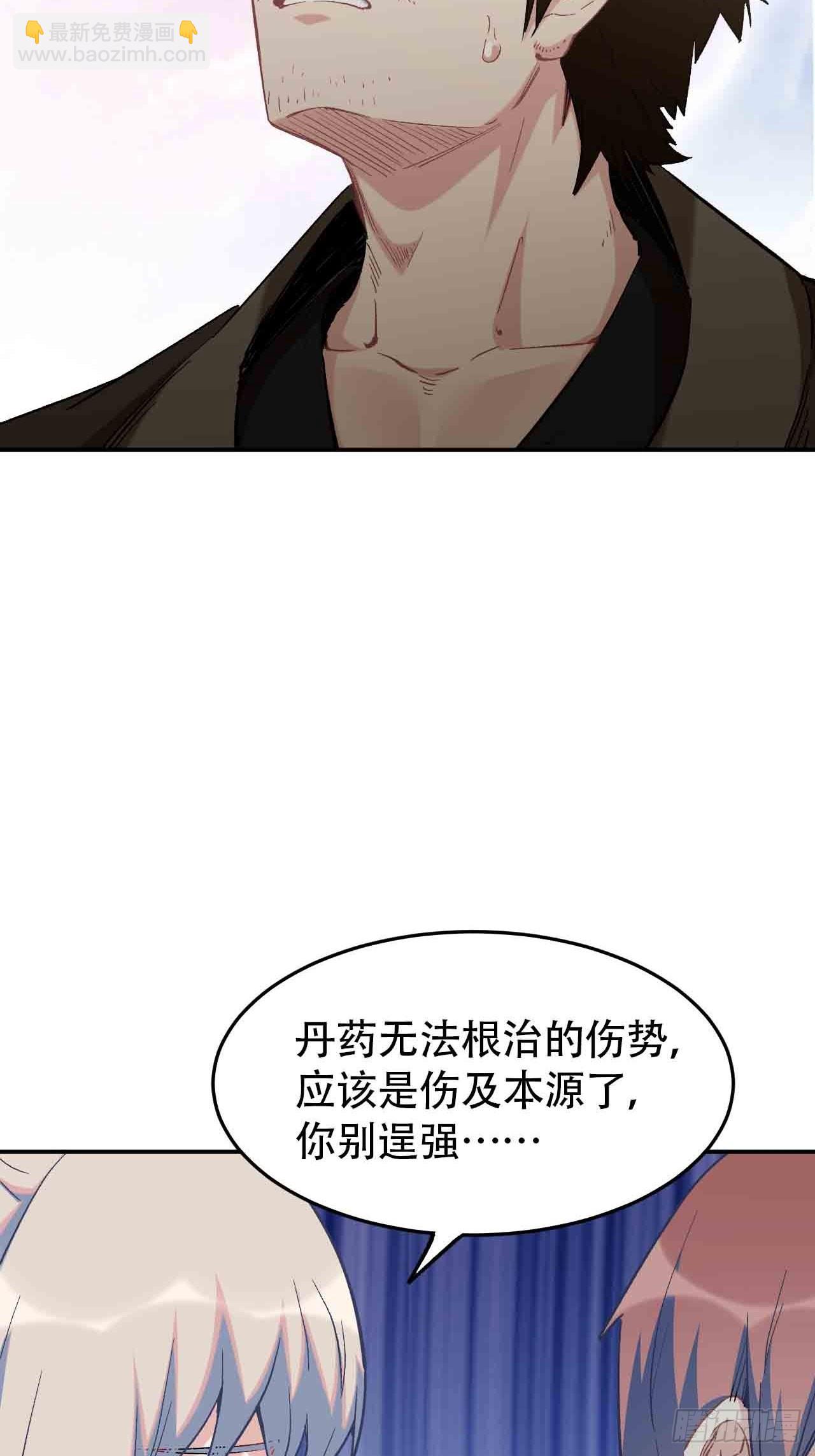 第六十七话：千里眼(1/4)-第75话