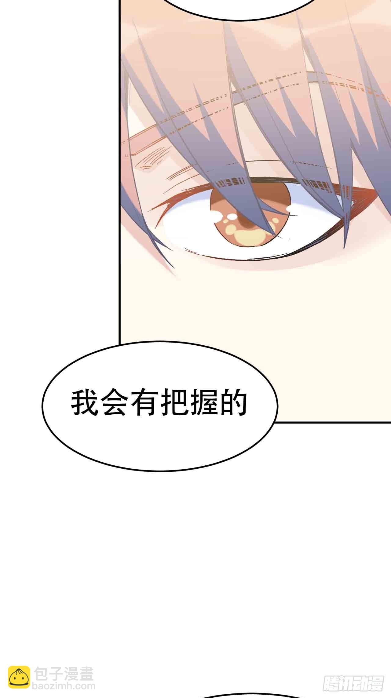 第六十七话：千里眼(1/4)-第75话