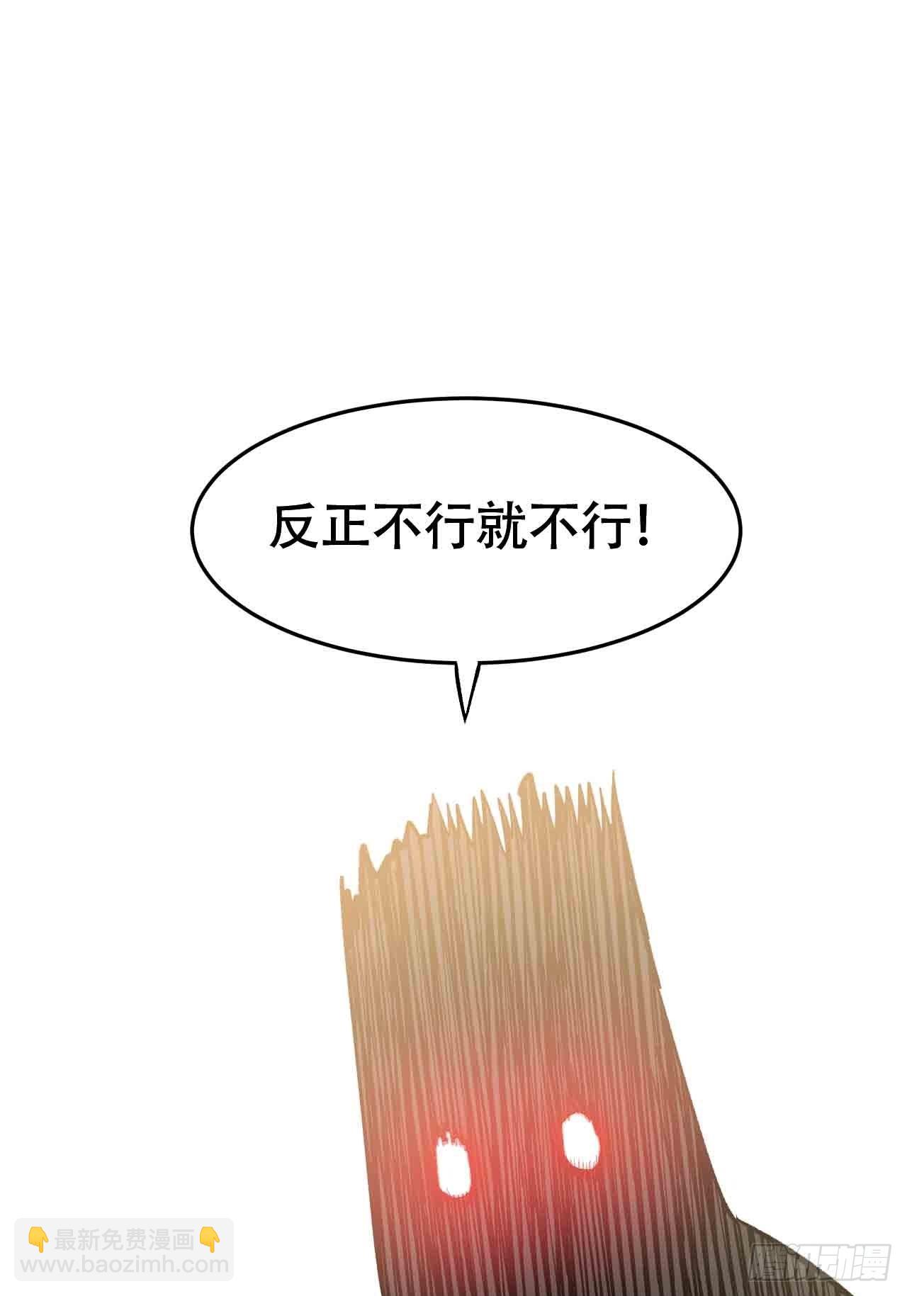 第六十七话：千里眼(1/4)-第75话