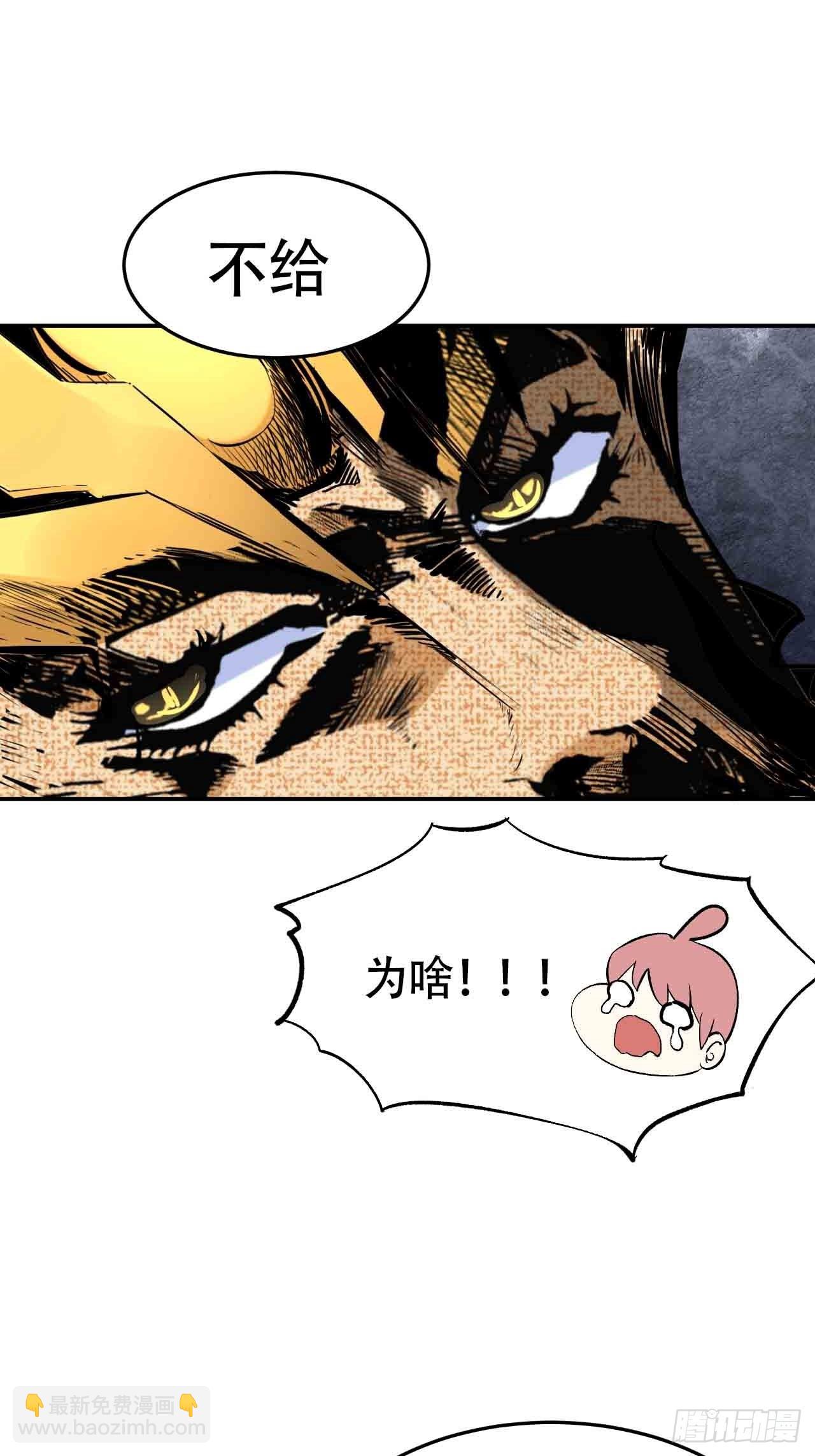 第六十七话：千里眼(1/4)-第75话