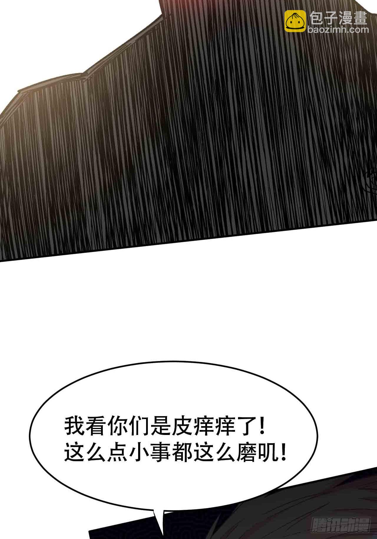 第六十七话：千里眼(1/4)-第75话