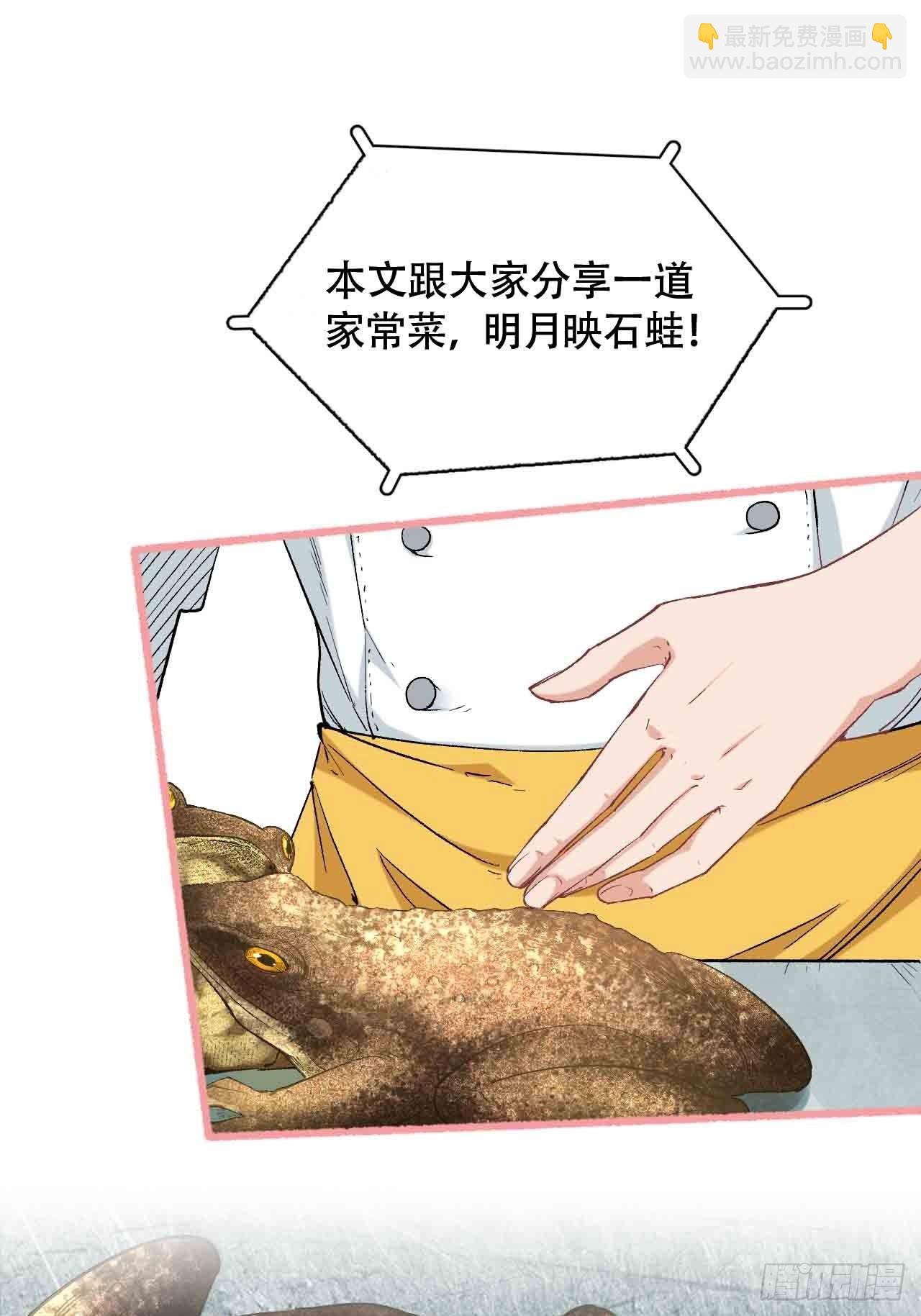 第六十七话：千里眼(1/4)-第75话