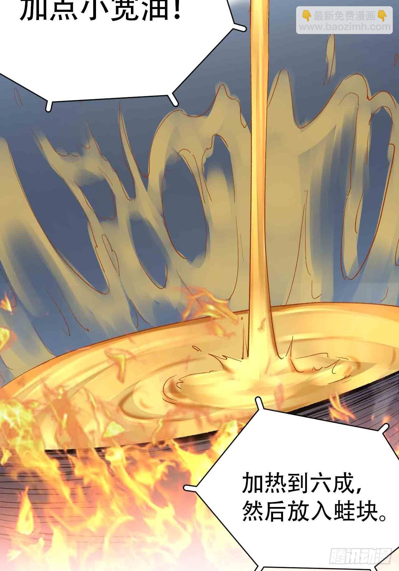 第六十七话：千里眼(1/4)-第75话