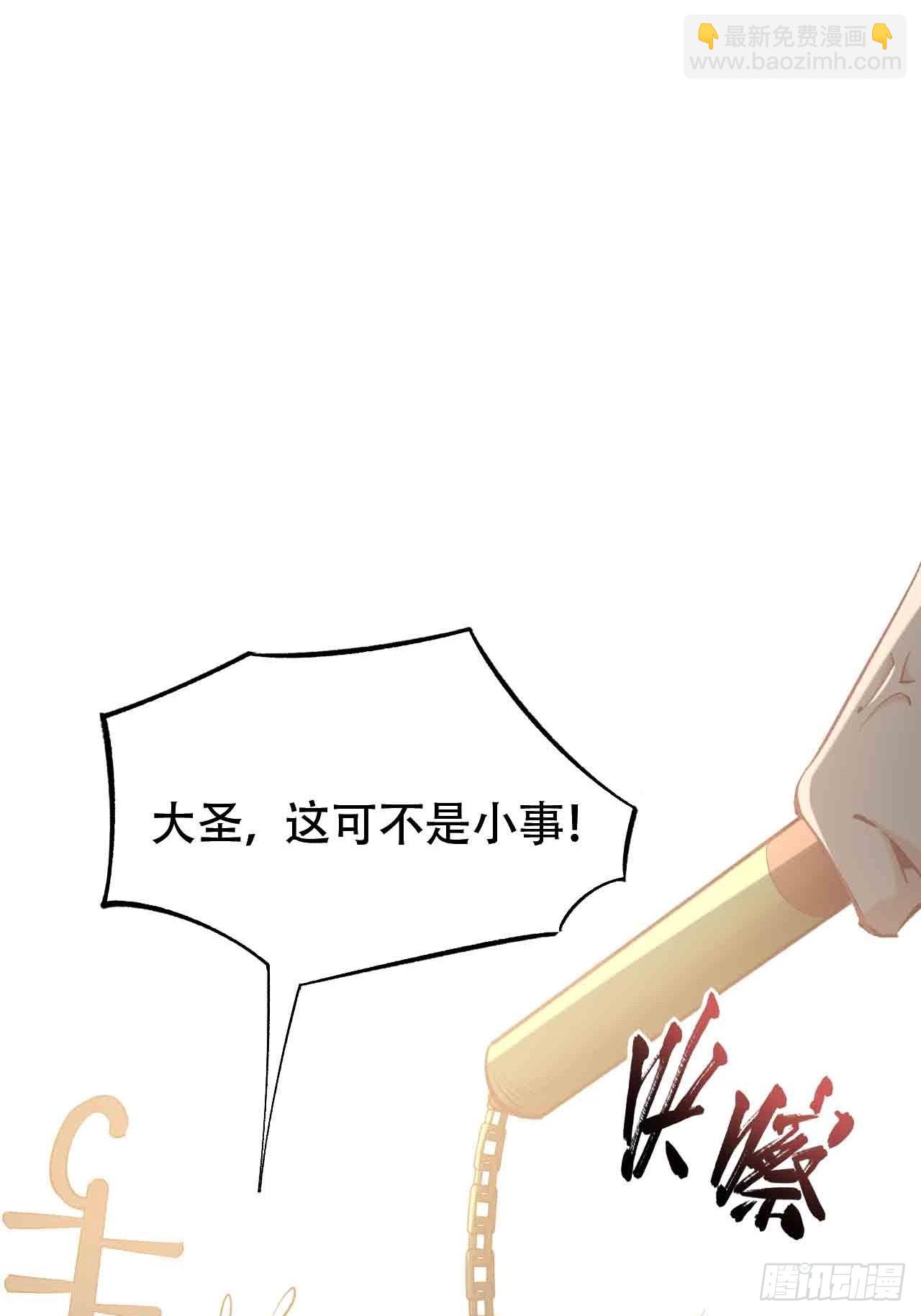 第六十七话：千里眼(1/4)-第75话