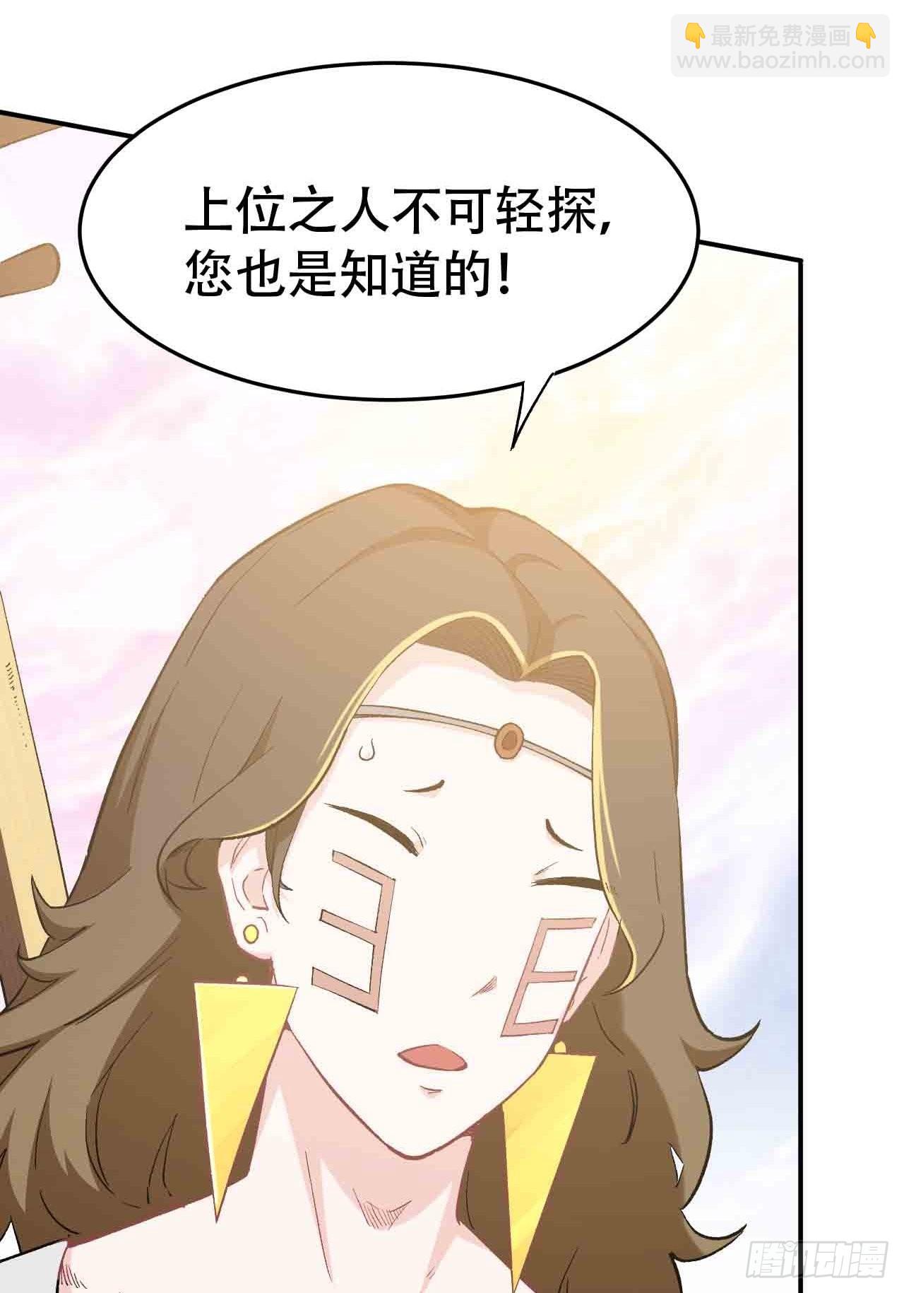 第六十七话：千里眼(1/4)-第75话