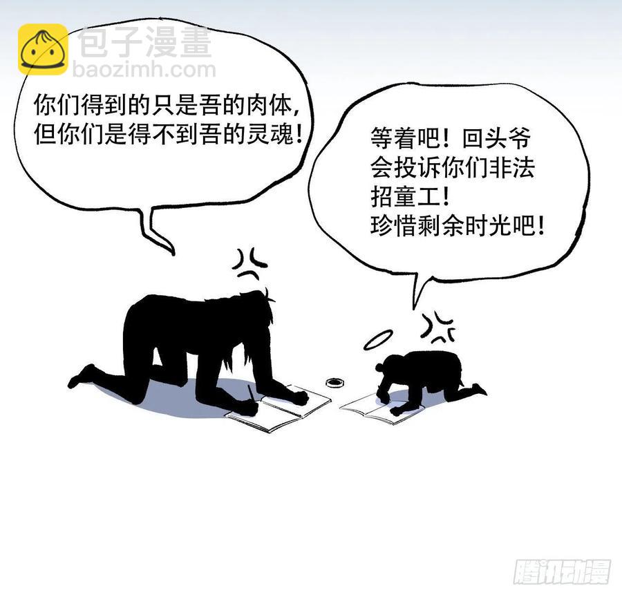 第六十九话：再见(1/4)-第77话