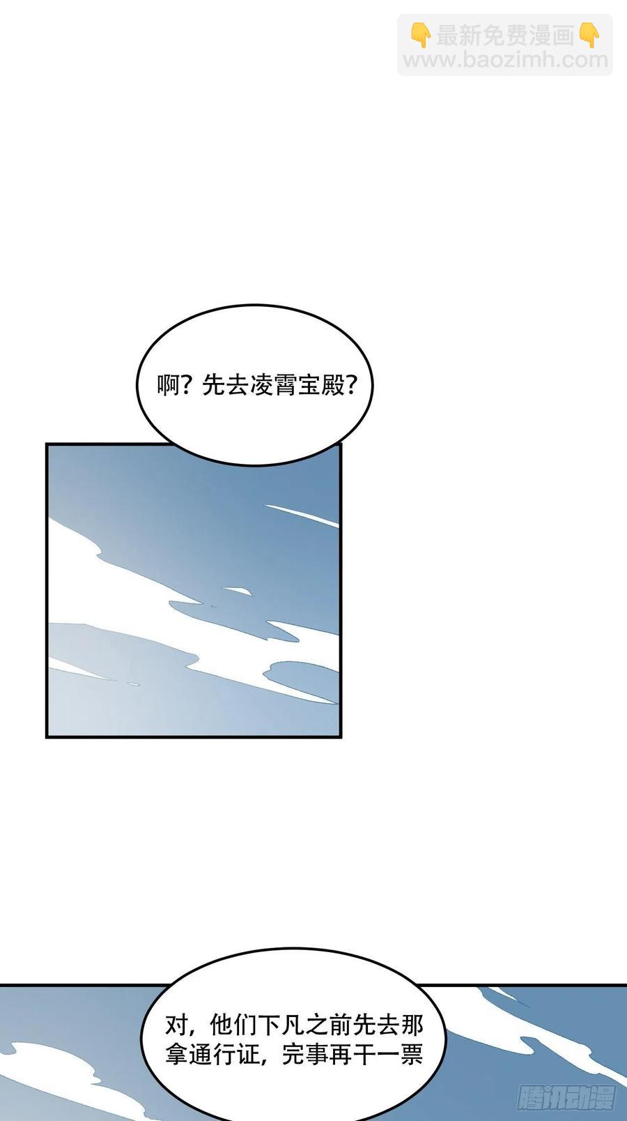 第六十九话：再见(1/4)-第77话