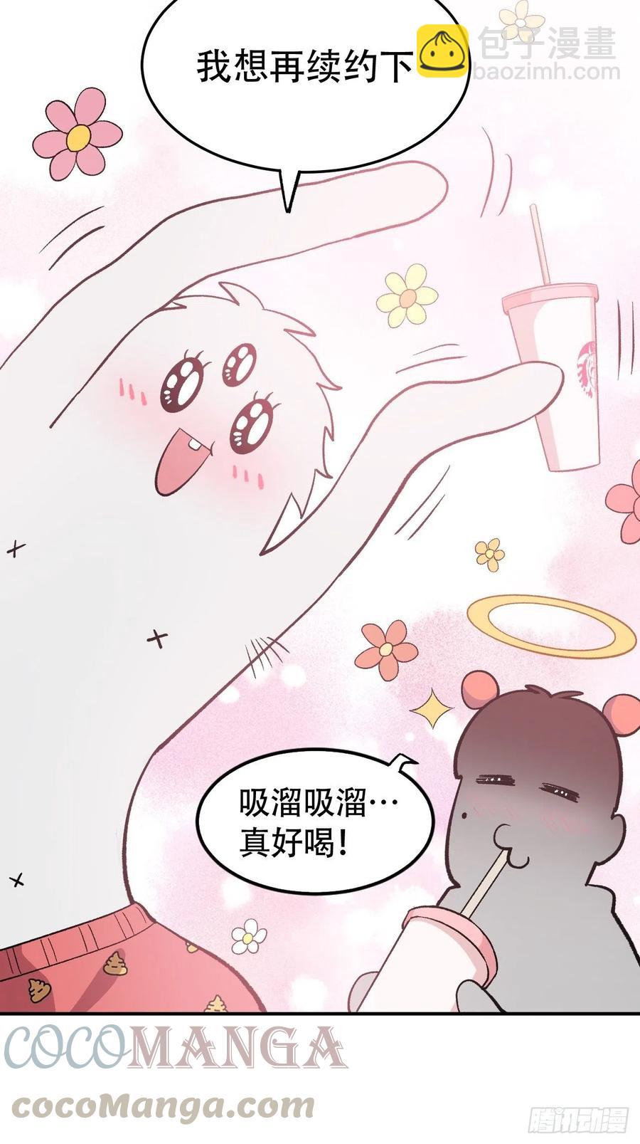 第六十九话：再见(1/4)-第77话