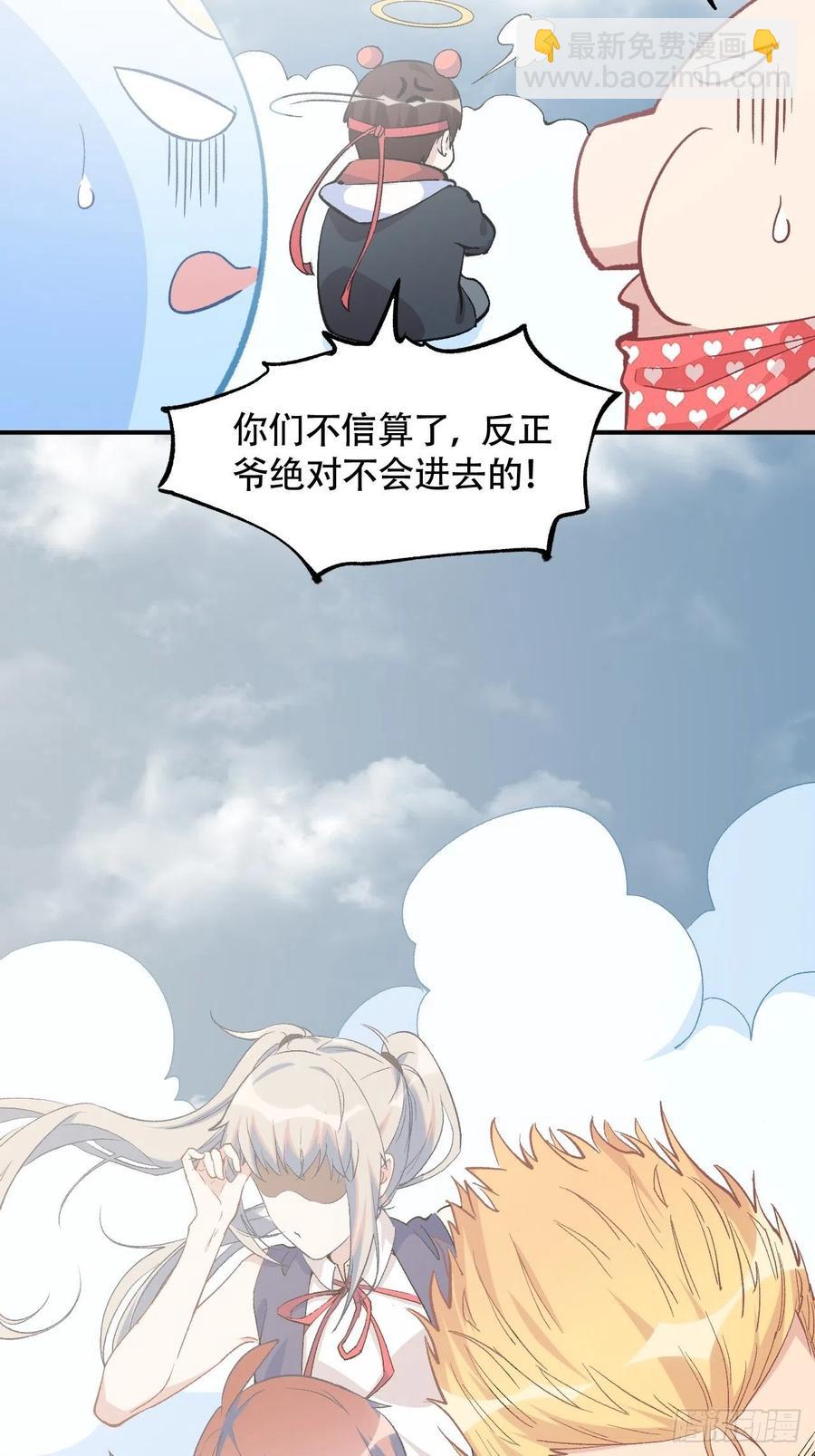 第六十九话：再见(1/4)-第77话