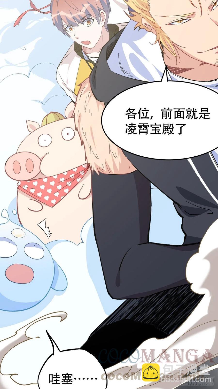 第六十九话：再见(1/4)-第77话