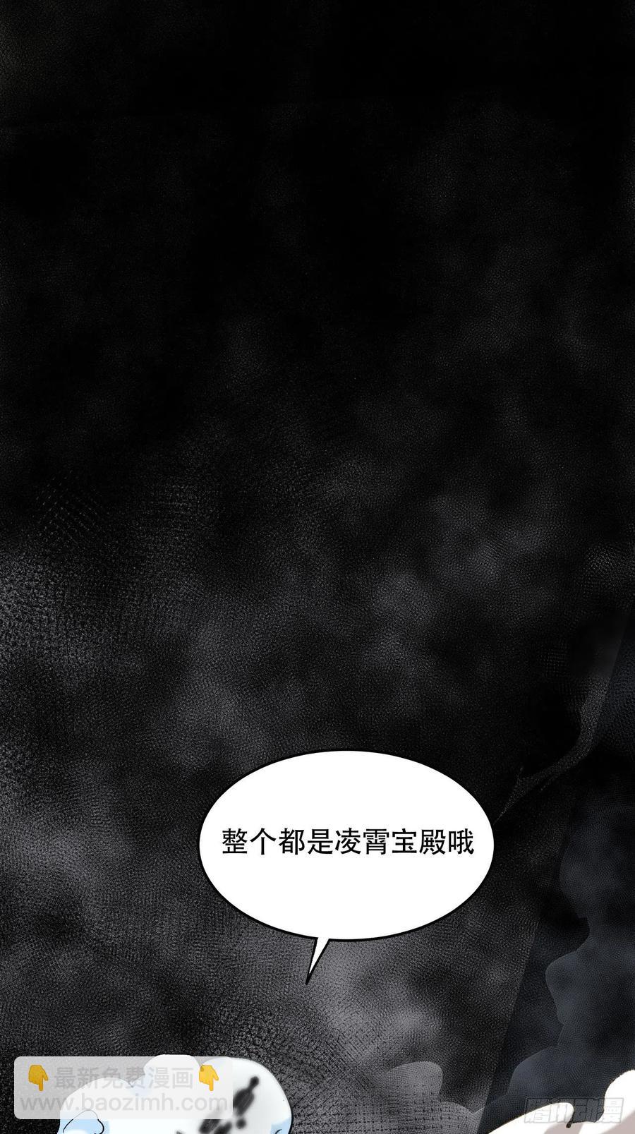 第六十九话：再见(1/4)-第77话