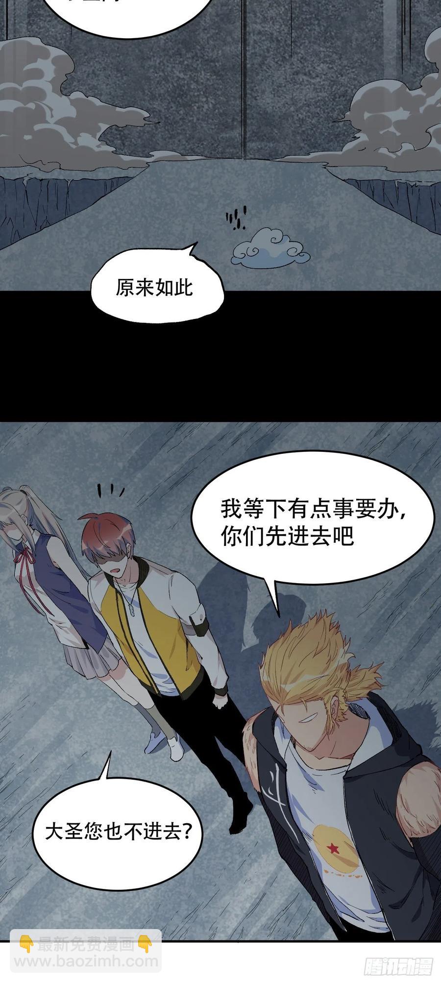 第六十九话：再见(1/4)-第77话