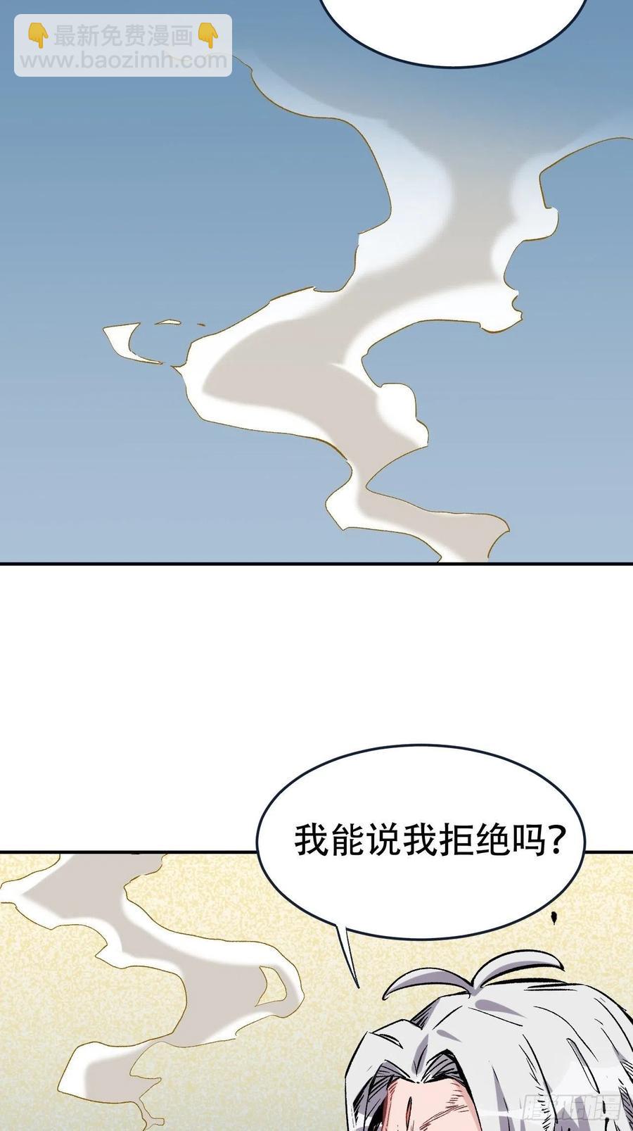 第六十九话：再见(1/4)-第77话