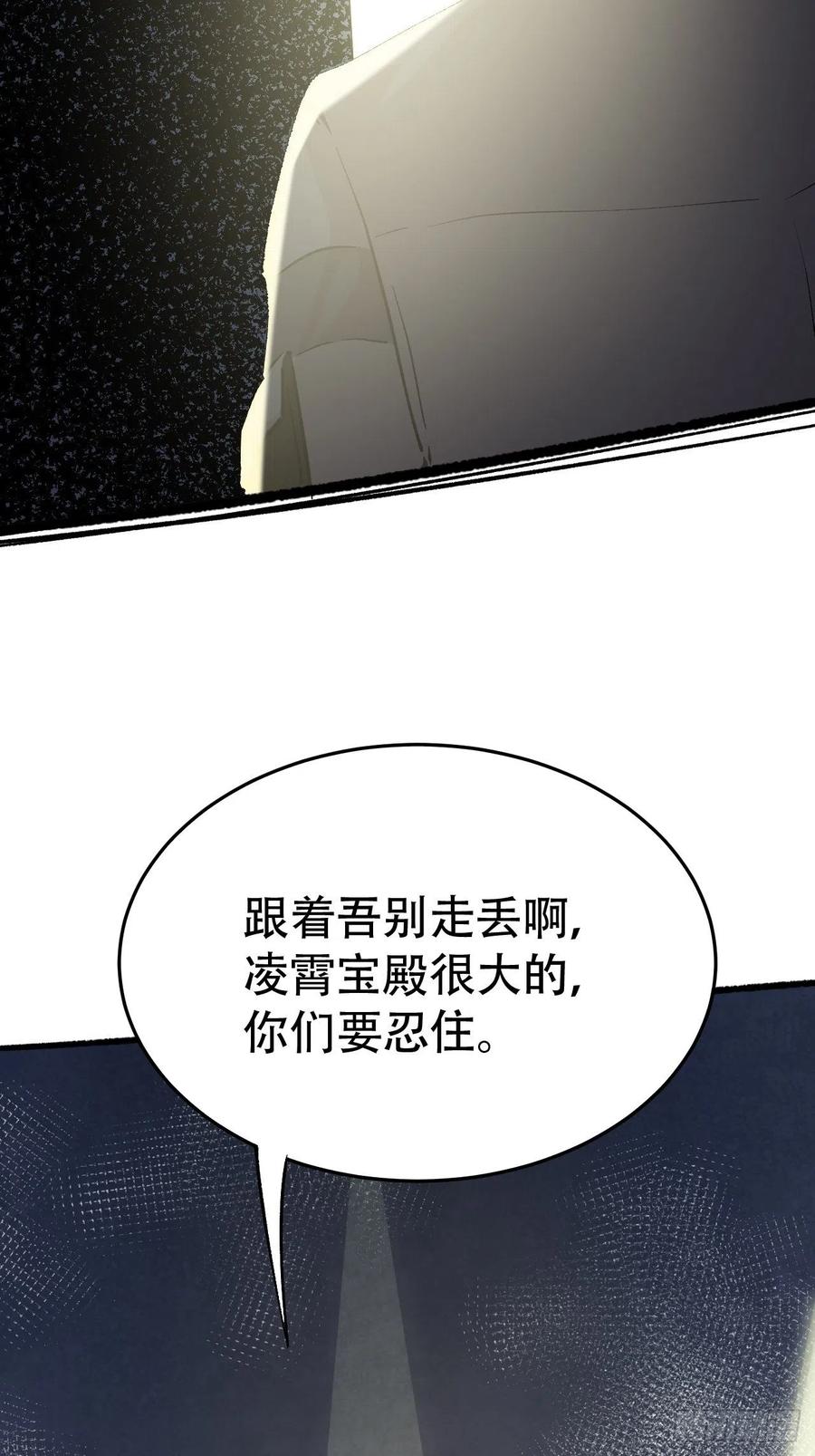 第六十九话：再见(1/4)-第77话