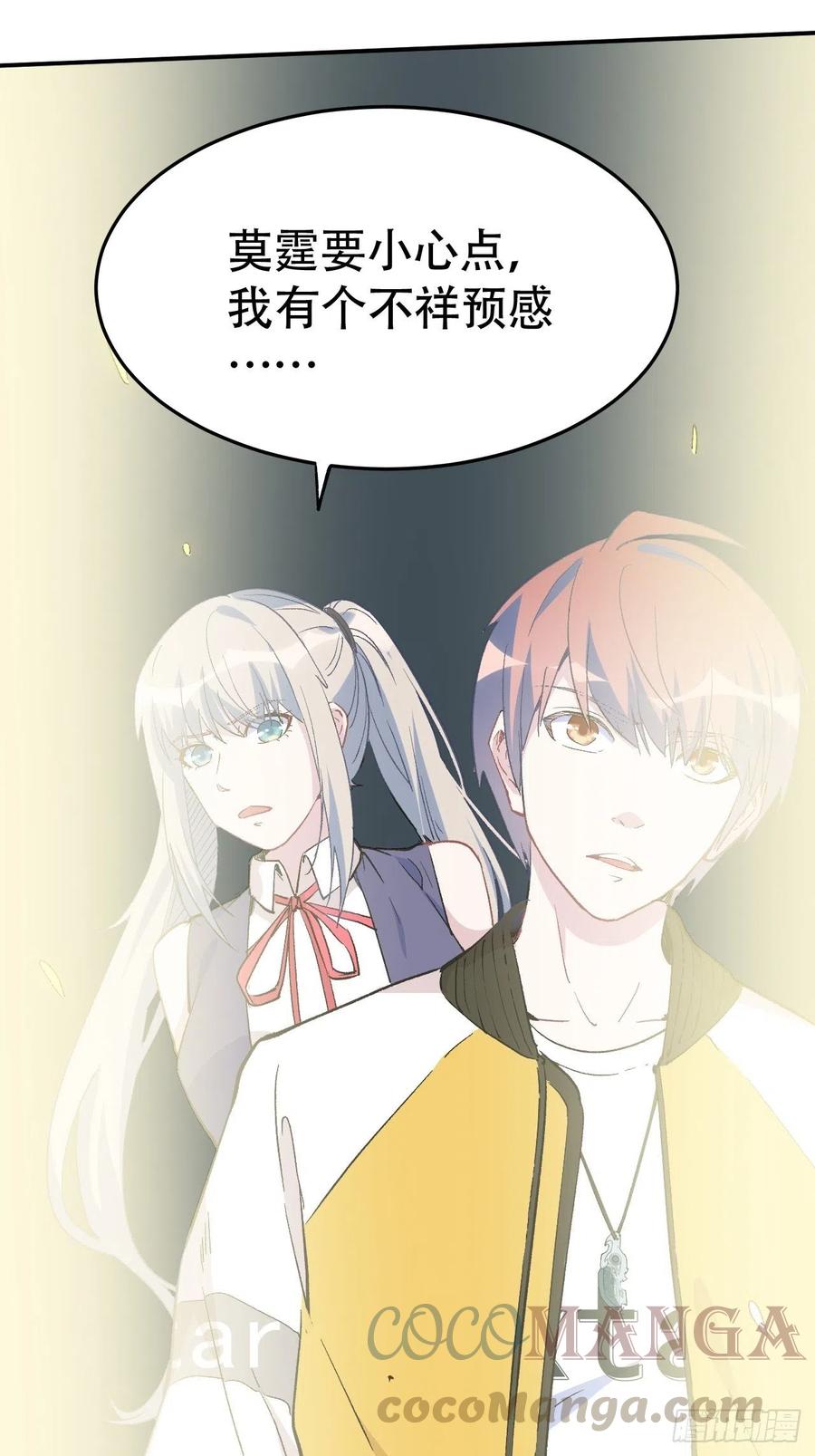 第六十九话：再见(1/4)-第77话