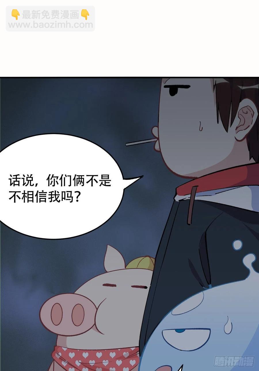 第六十九话：再见(1/4)-第77话