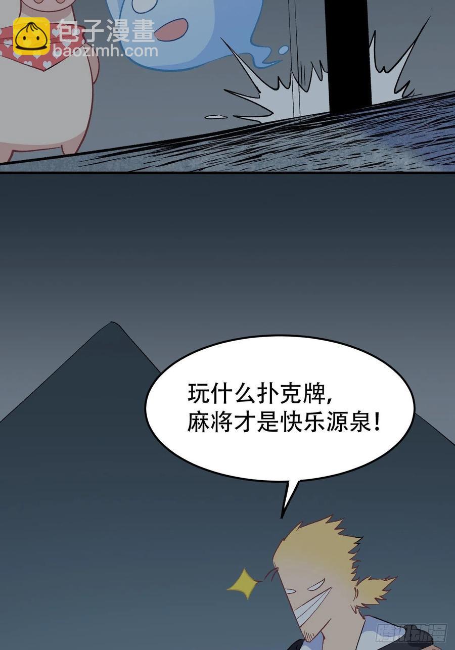 第六十九话：再见(1/4)-第77话