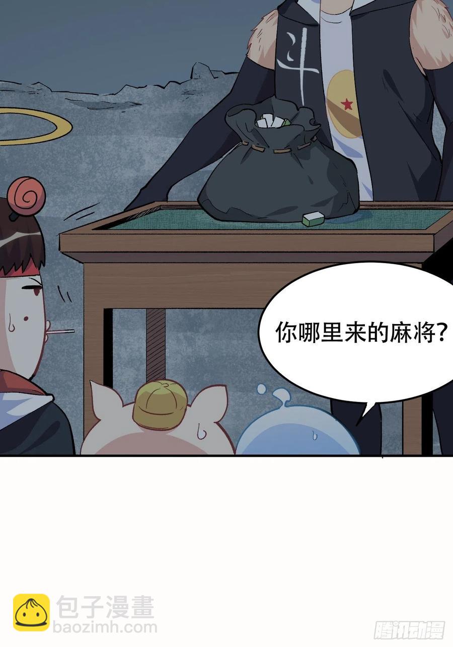 第六十九话：再见(1/4)-第77话