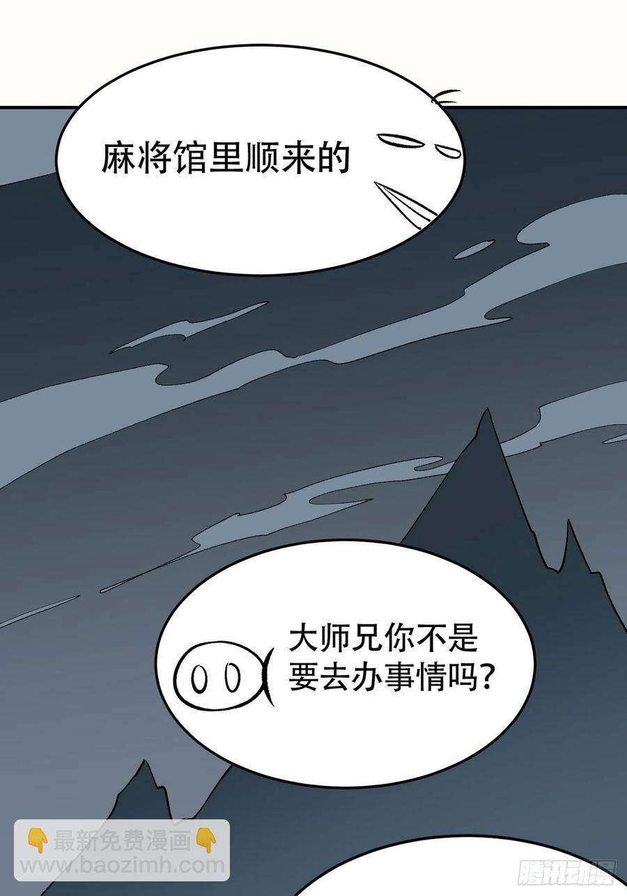 第六十九话：再见(1/4)-第77话