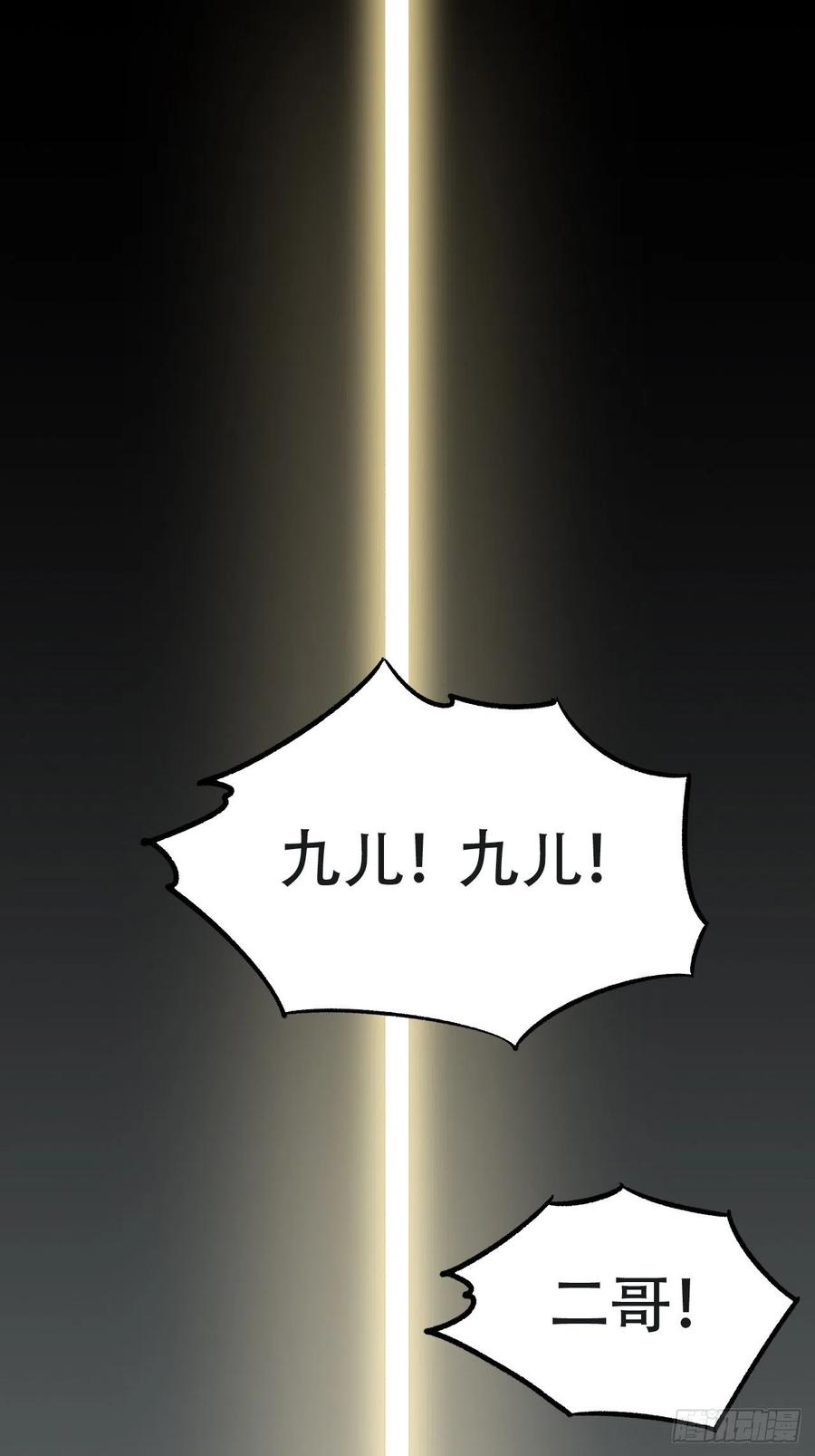 第六十九话：再见(1/4)-第77话