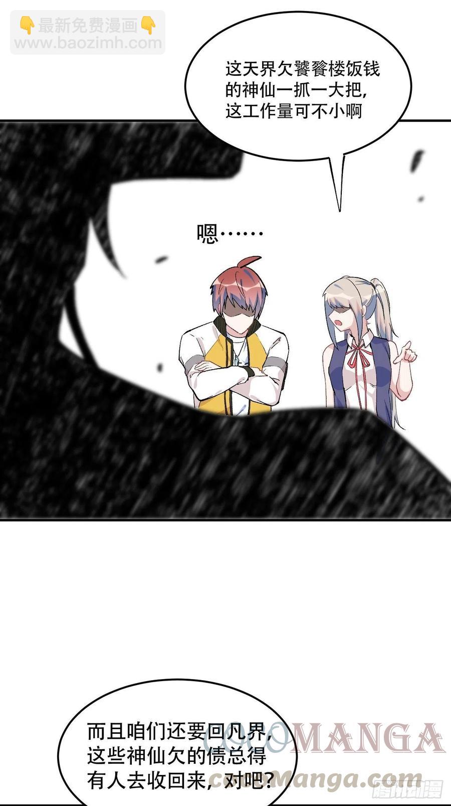 第六十九话：再见(1/4)-第77话