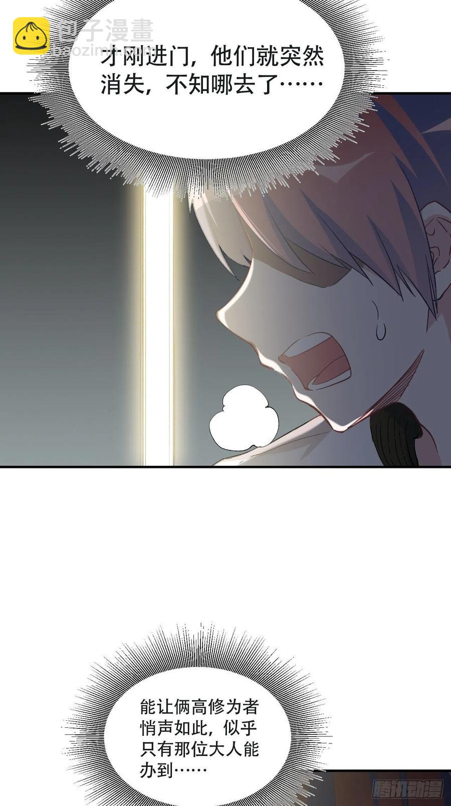 第六十九话：再见(1/4)-第77话