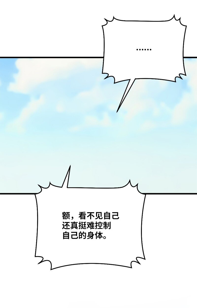 10 契约或是什么(1/2)-第11话