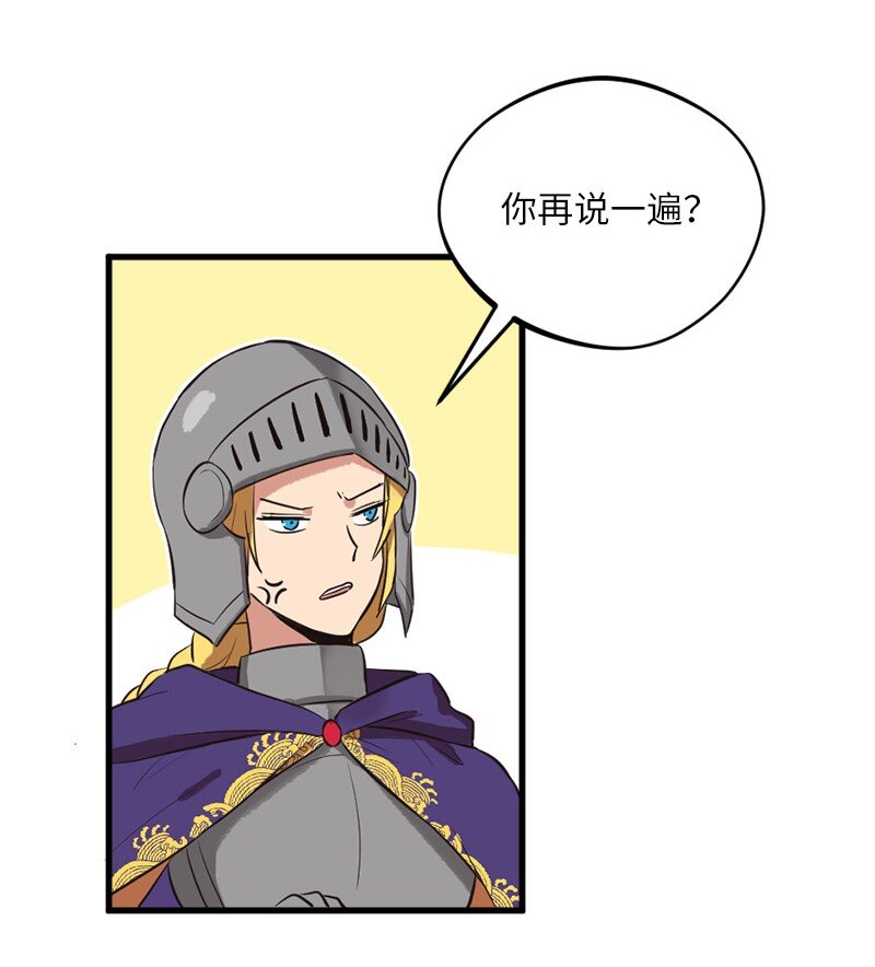 12 变化莫测的际遇(1/2)-第13话