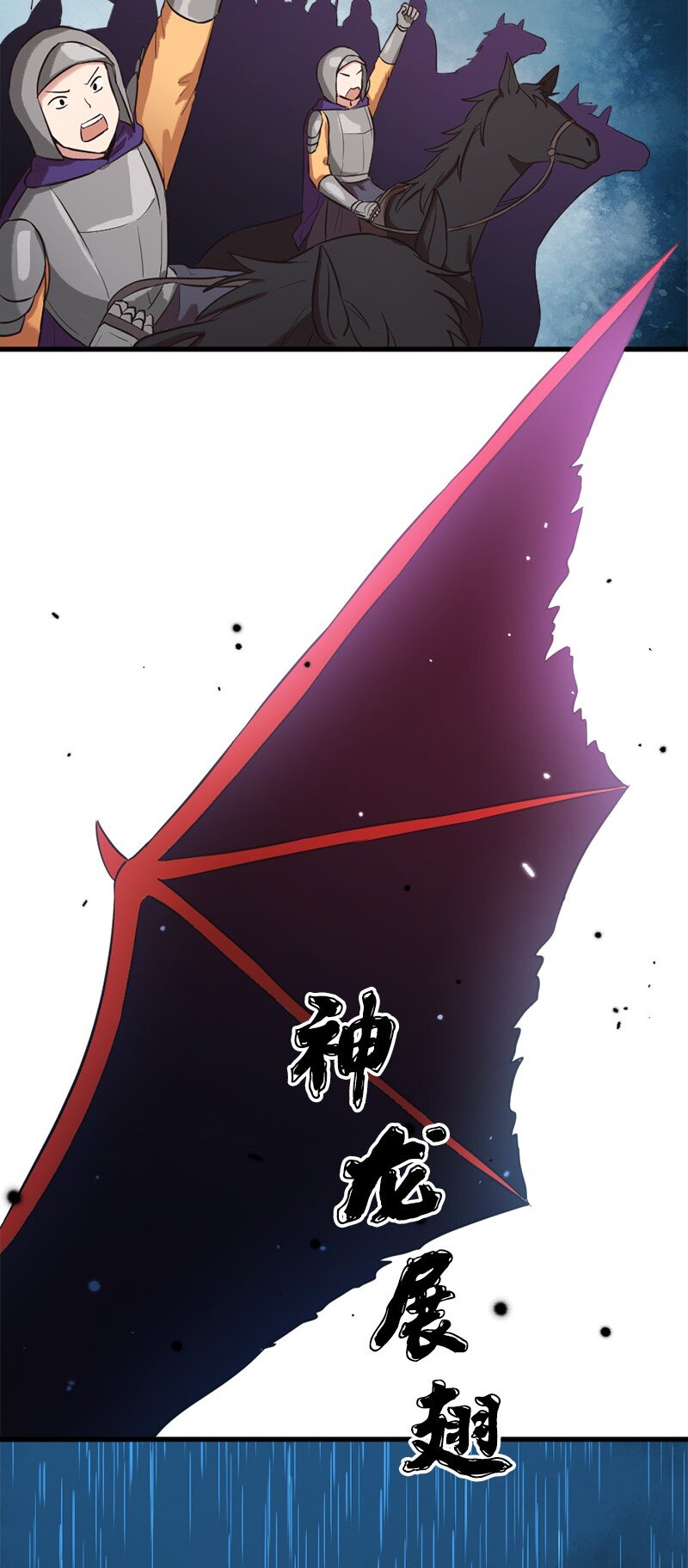 12 变化莫测的际遇(1/2)-第13话