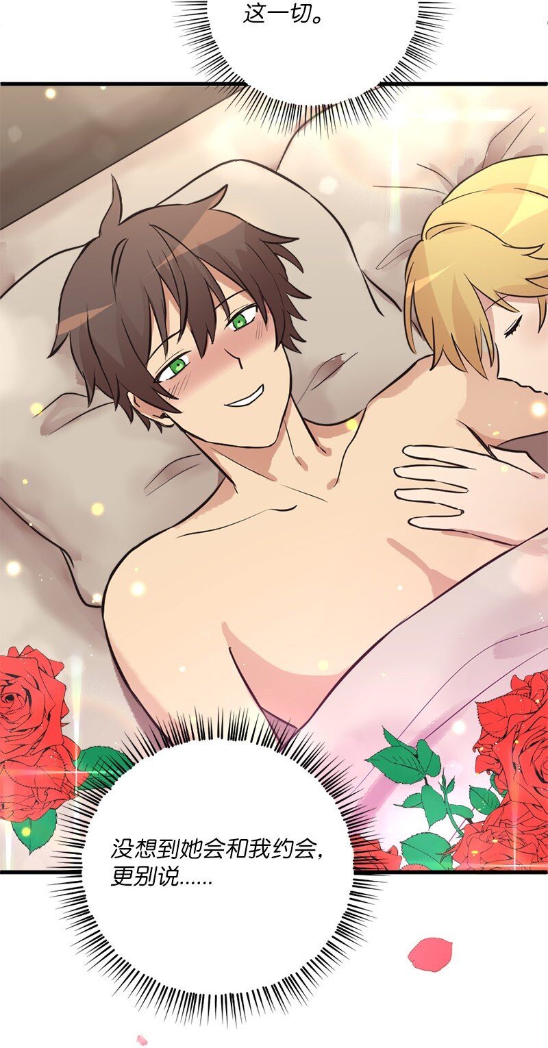 12 变化莫测的际遇(1/2)-第13话