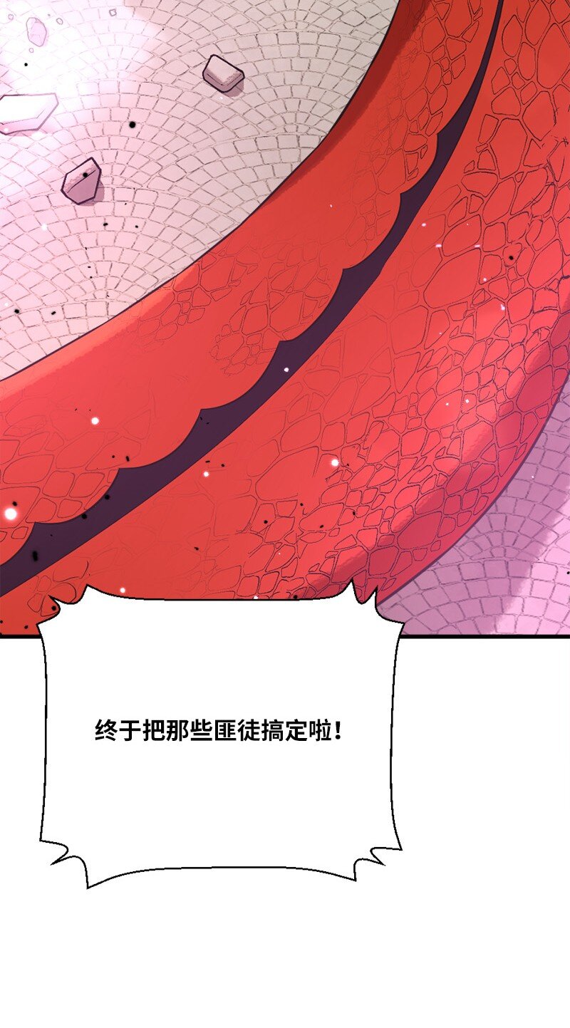 12 变化莫测的际遇(1/2)-第13话