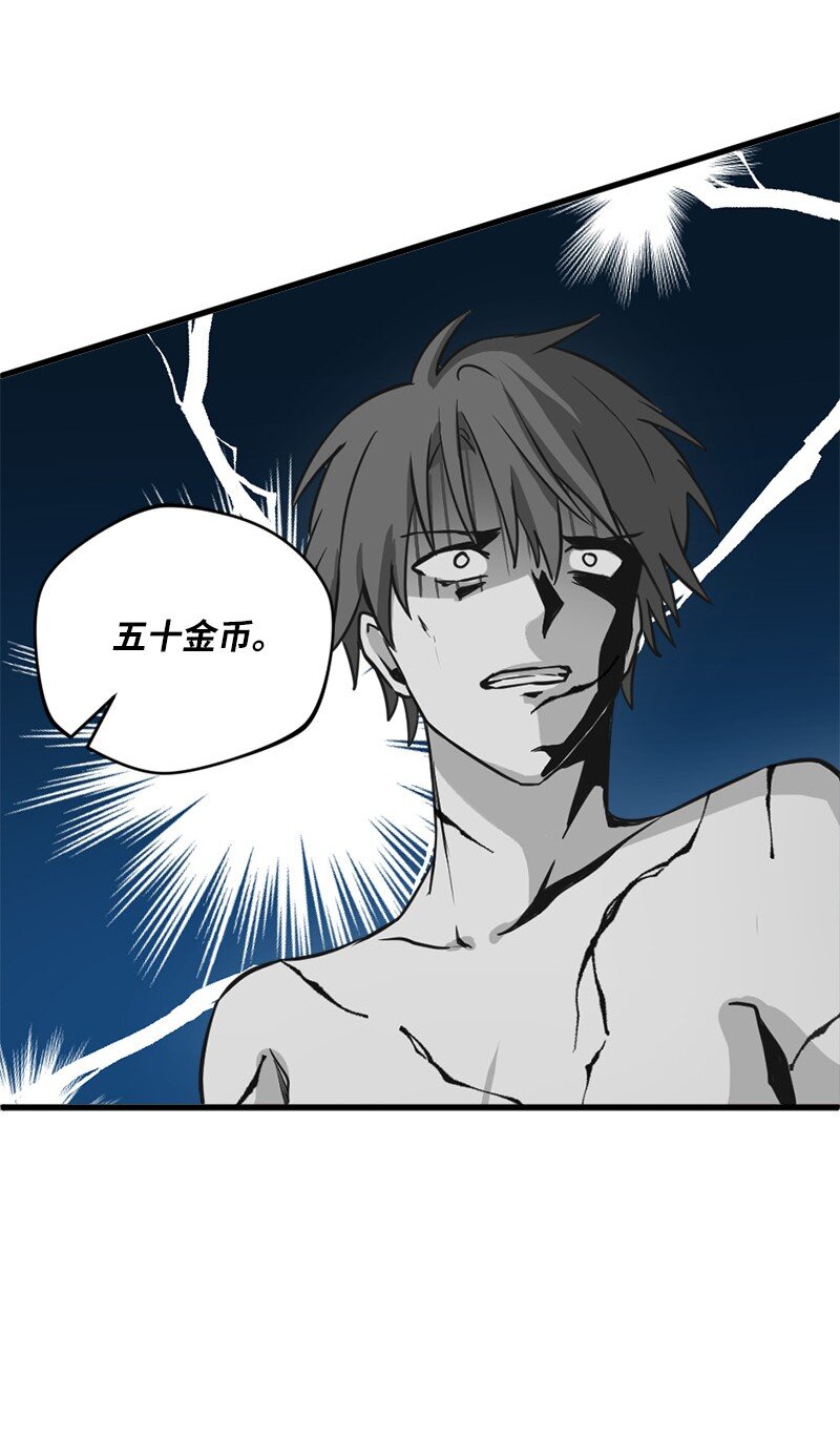 12 变化莫测的际遇(1/2)-第13话