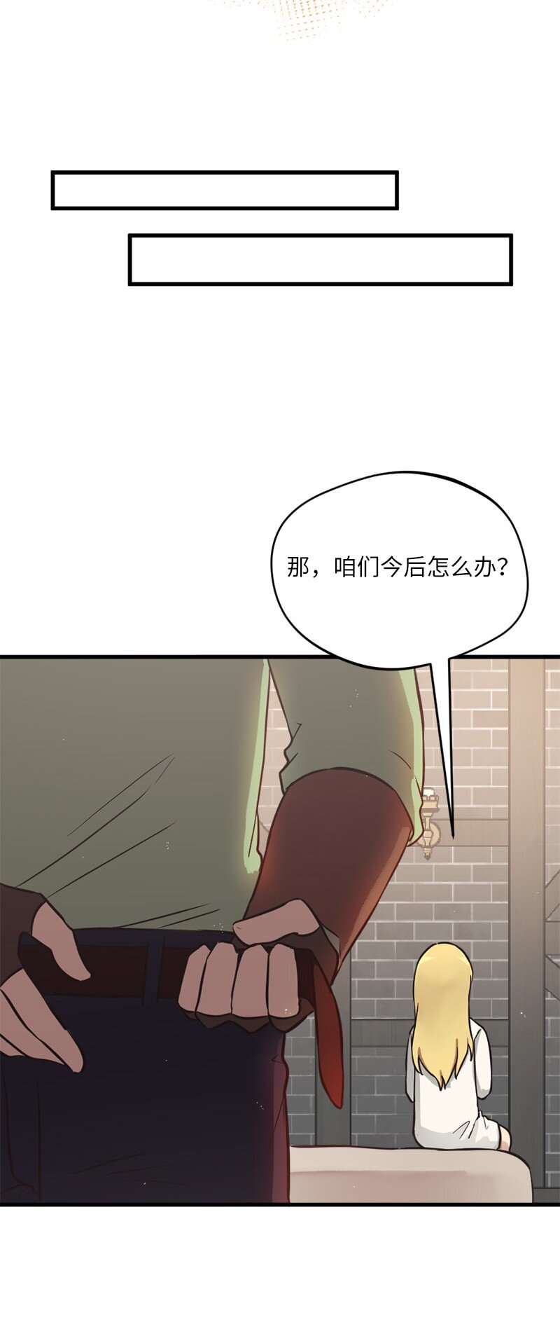 12 变化莫测的际遇(1/2)-第13话