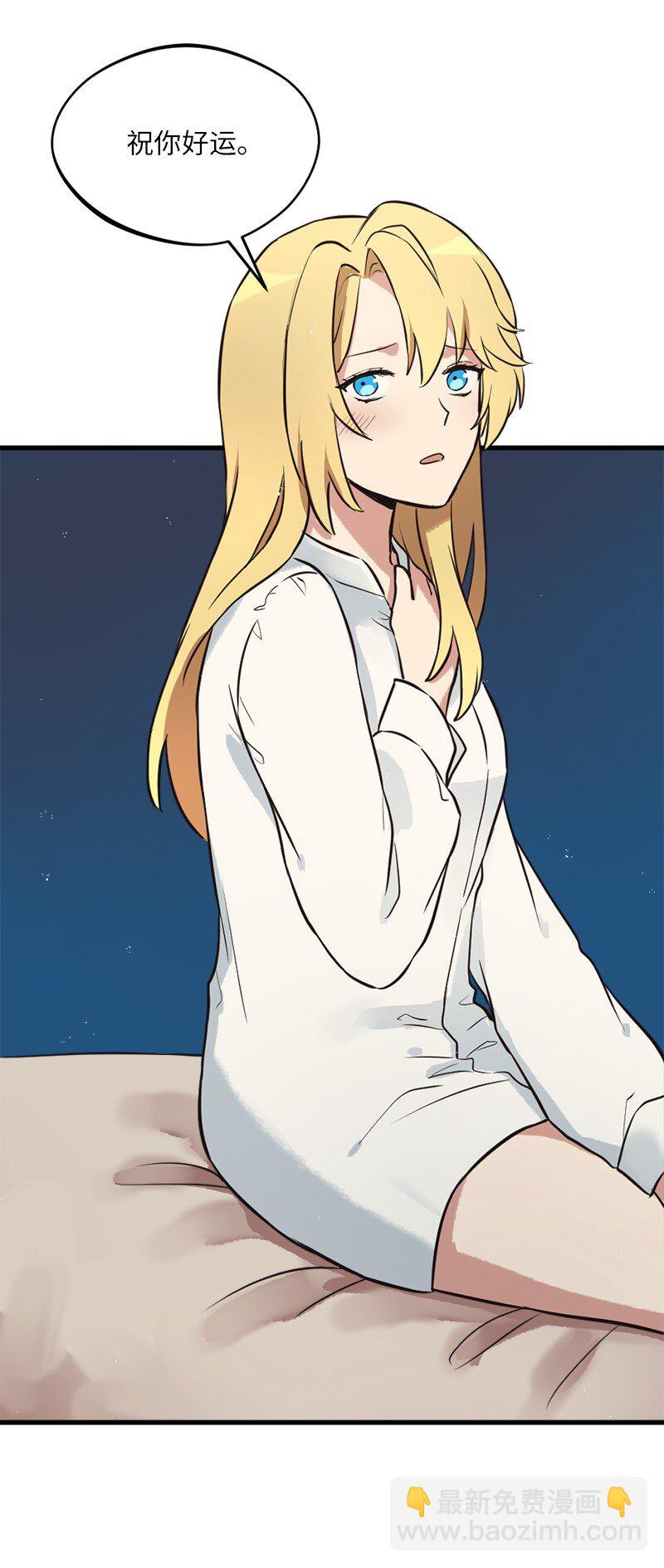 12 变化莫测的际遇(1/2)-第13话