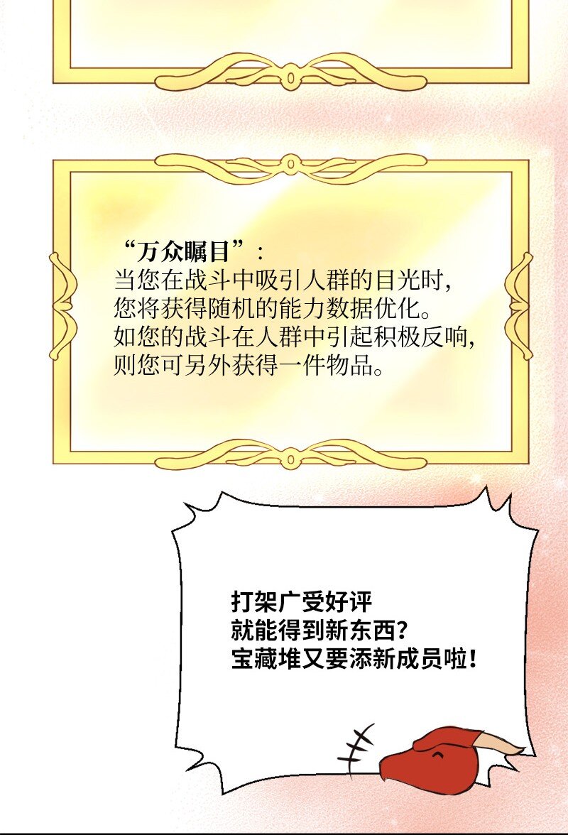 12 变化莫测的际遇(1/2)-第13话