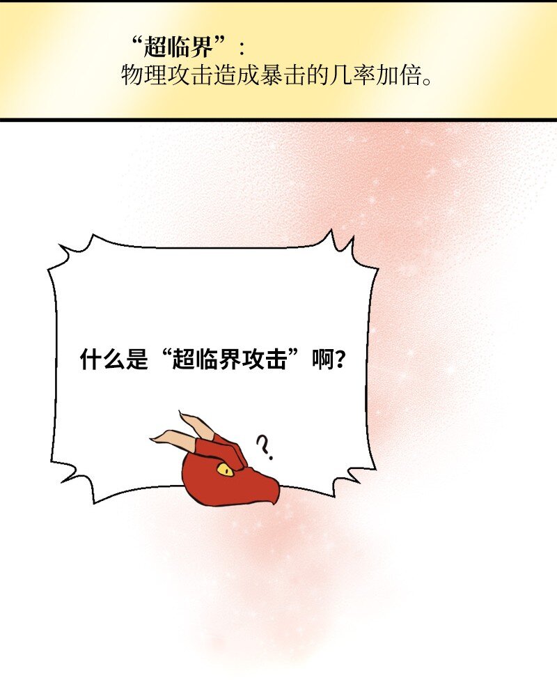 12 变化莫测的际遇(1/2)-第13话