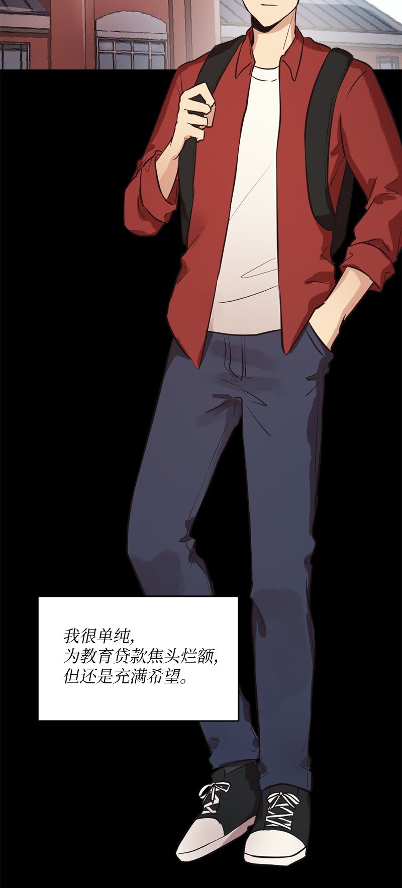 16 维克多走马灯(1/2)-第17话