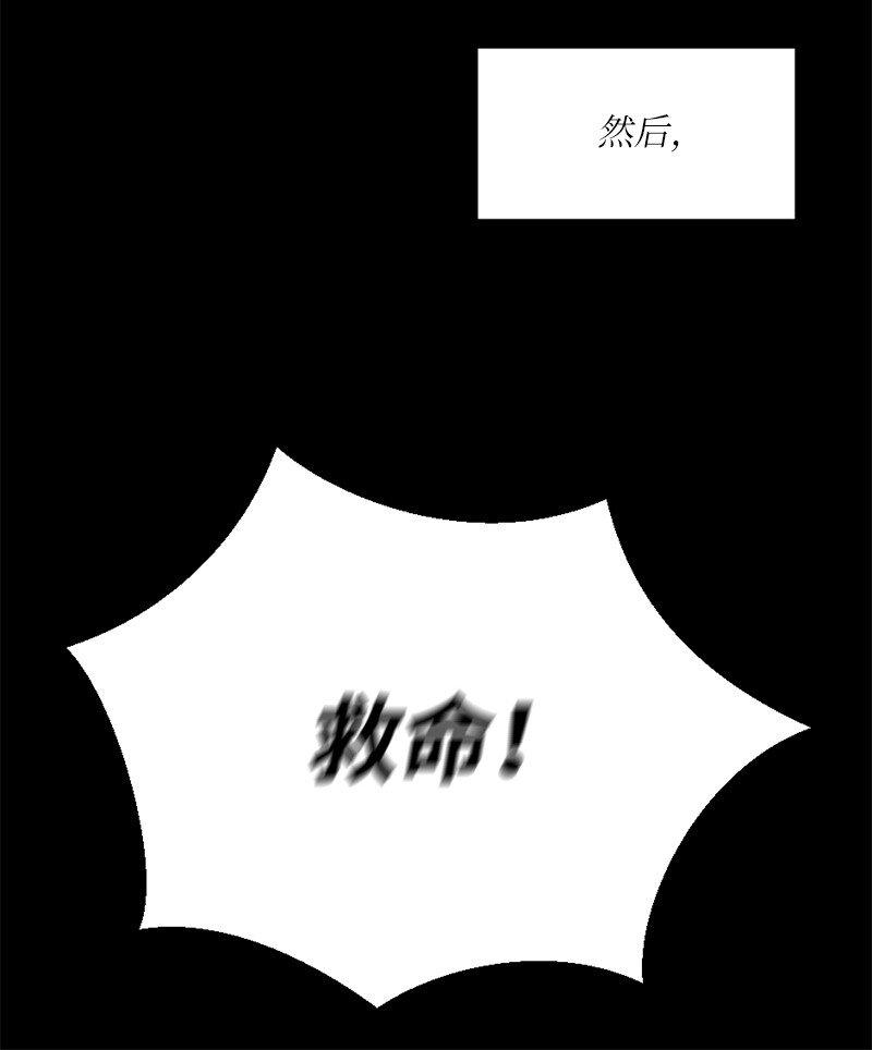 16 维克多走马灯(1/2)-第17话