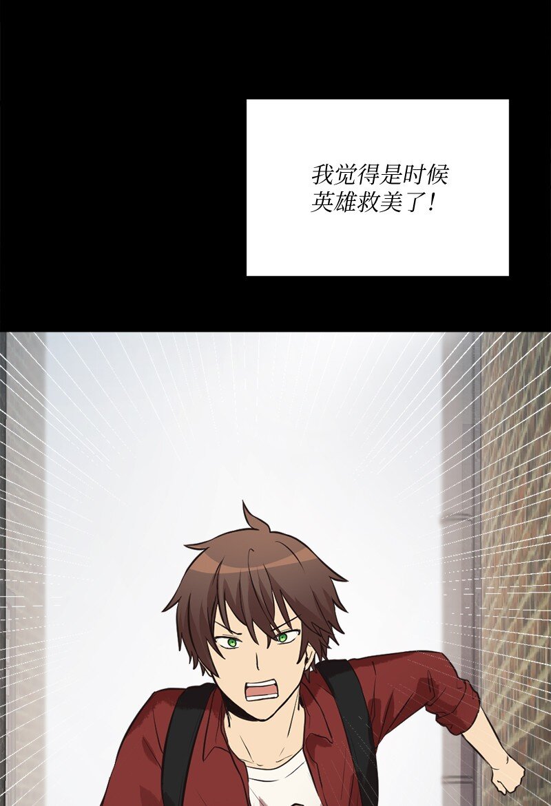 16 维克多走马灯(1/2)-第17话