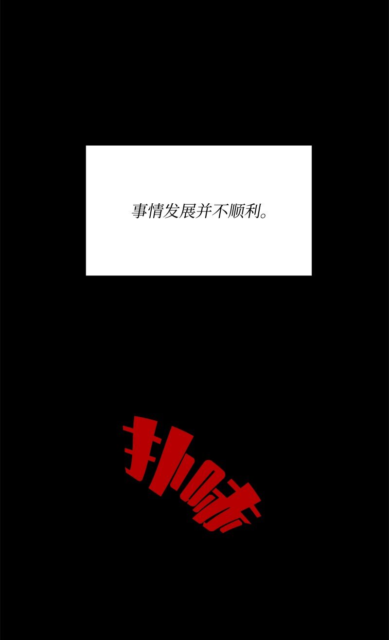 16 维克多走马灯(1/2)-第17话