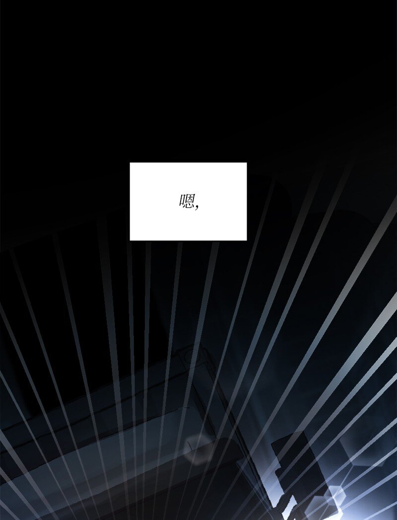 16 维克多走马灯(1/2)-第17话