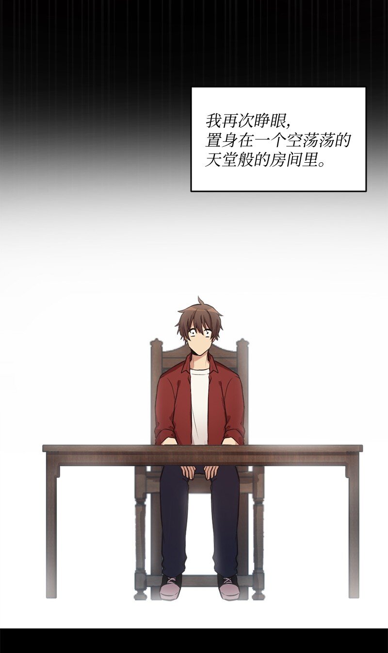 16 维克多走马灯(1/2)-第17话