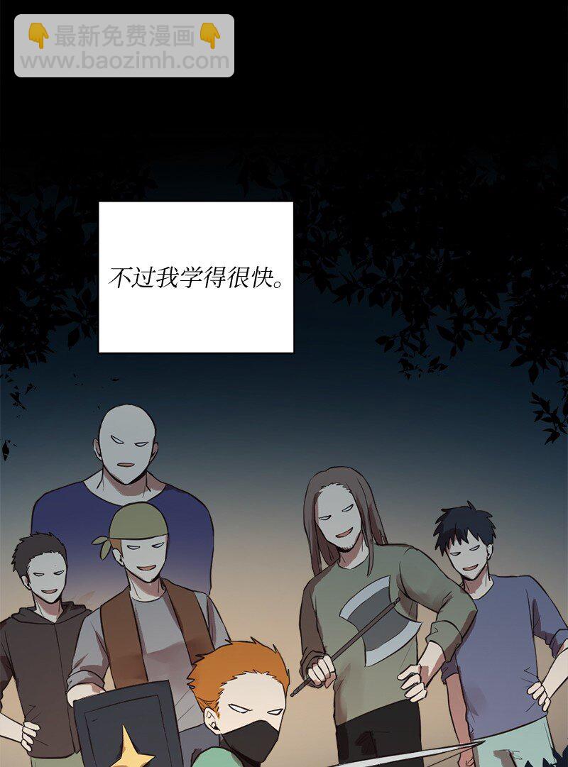 16 维克多走马灯(1/2)-第17话